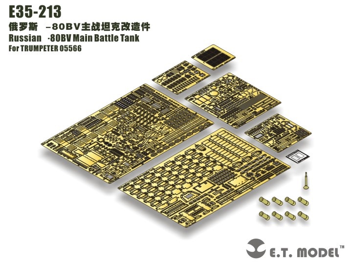 E35-213  фототравление  Танк-80BV Main Battle Tank for Trump 05566  (1:35)