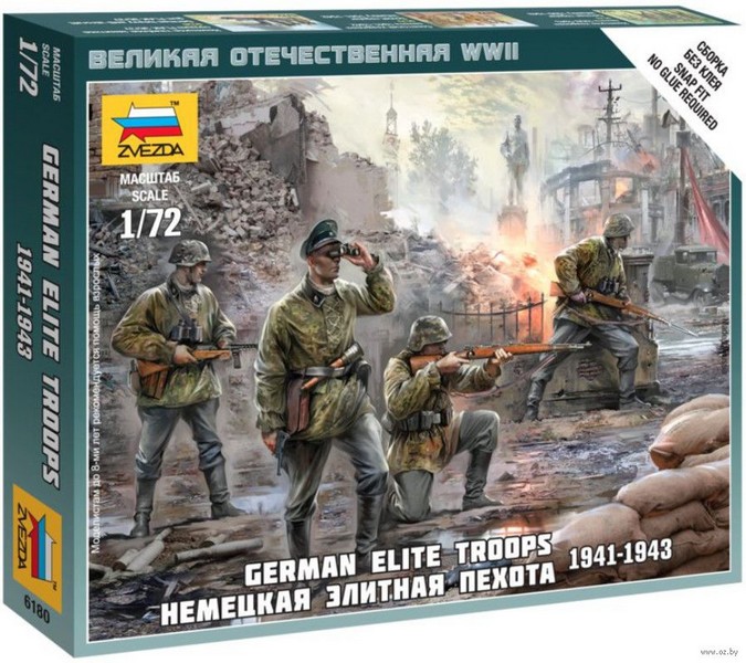 6180  фигуры  Немецкая элитная пехота (1:72)