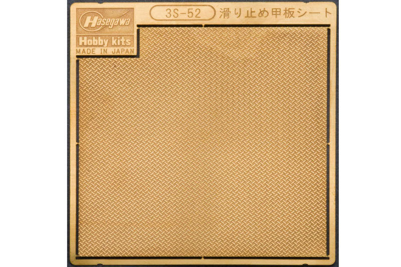 72752  фототравление  WWII Japanese Navy Ships Anti Slip Deck Sheet Water Line Series  (1:700)