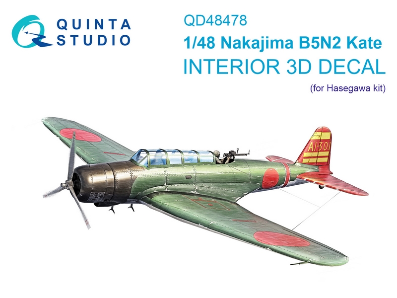 QD48478  декали  3D Декаль интерьера кабины Nakajima B5N2 Kate (Hesegawa)  (1:48)