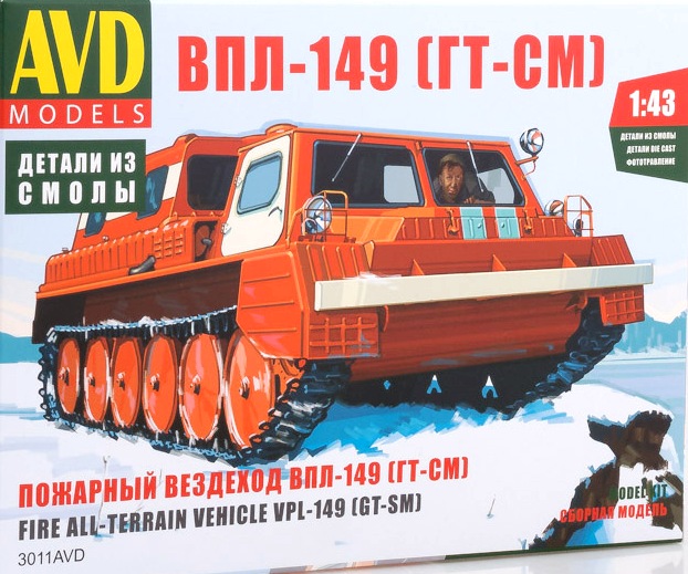 3011AVD  автомобили и мотоциклы  Вездеход  пожарный ВПЛ-149 (ГТ-СМ)  (1:43)