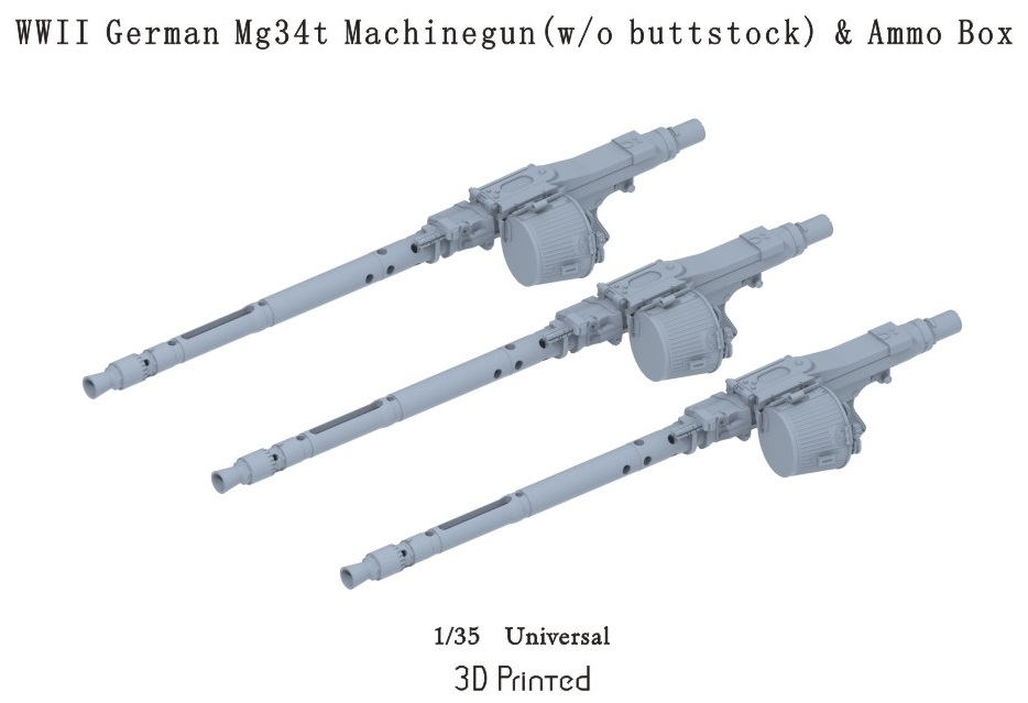 P35-216  дополнения из смолы  MG 34T Machine Gun In-vehicle Type (Without Stock)  (1:35)