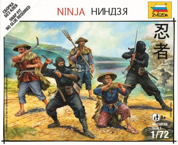 6406  фигуры  Ниндзя (1:72)