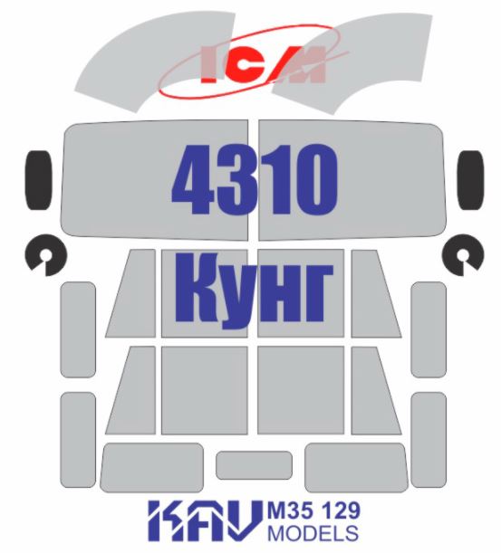 KAV M35 129  инструменты для работы с краской  Окрасочная маска на остекление 4310Кунг (ICM)  (1:35)