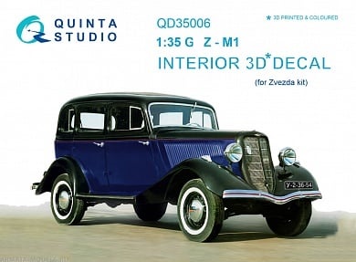 QD35006  декали  3D Декаль интерьера кабины для Г@З-М1 (Звезда)  (1:35)