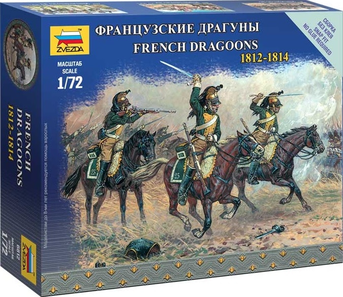 6812  фигуры  Французские драгуны   (1:72)