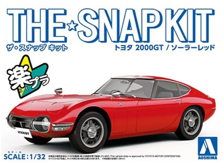 05628  автомобили и мотоциклы  Toyota 2000GT (Solar Red)  (1:32)