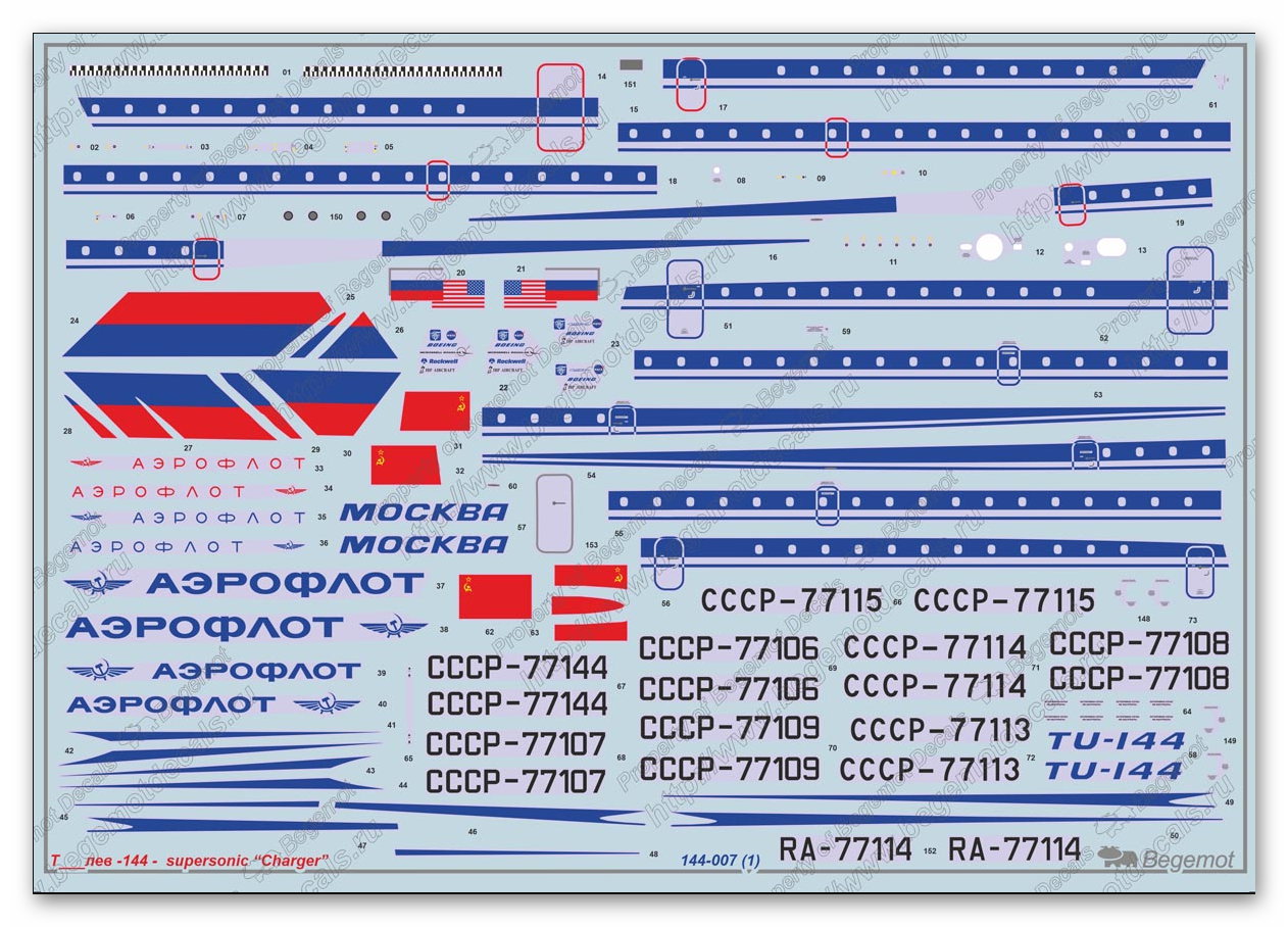 144007  декали  Т-144  (1:144)