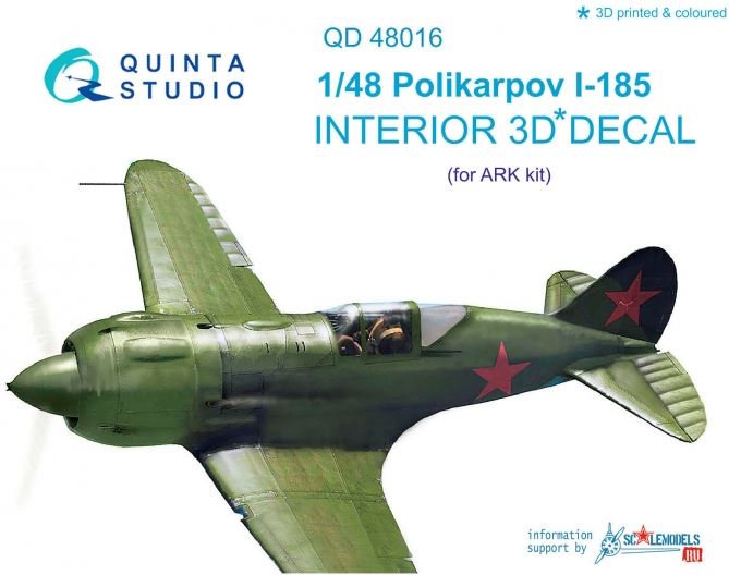 QD48016  декали  3D Декаль интерьера кабины И-185 (ARK)  (1:48)