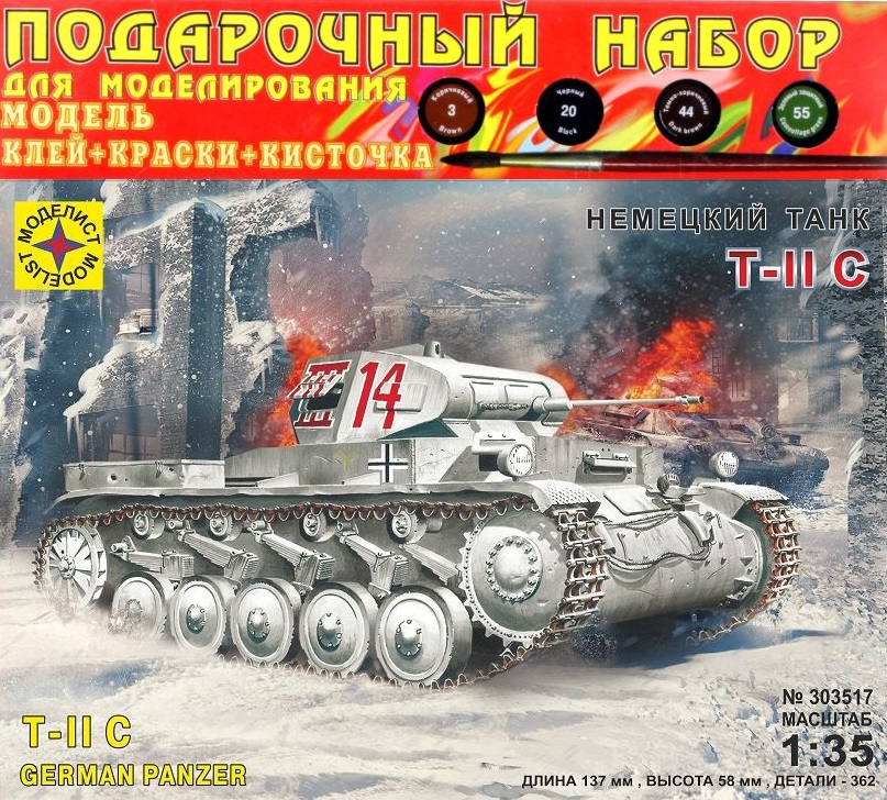 ПН303517  техника и вооружение  Немецкий танк Т II C  (1:35)