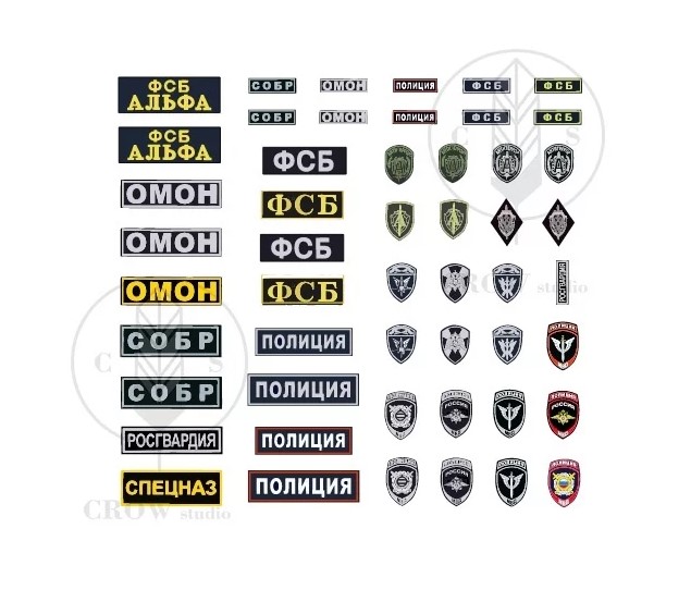 CS35105  декали  Набор шевронов и нашивок: ОМОН, СОБР, ФСБ, Полиция  (1:35)