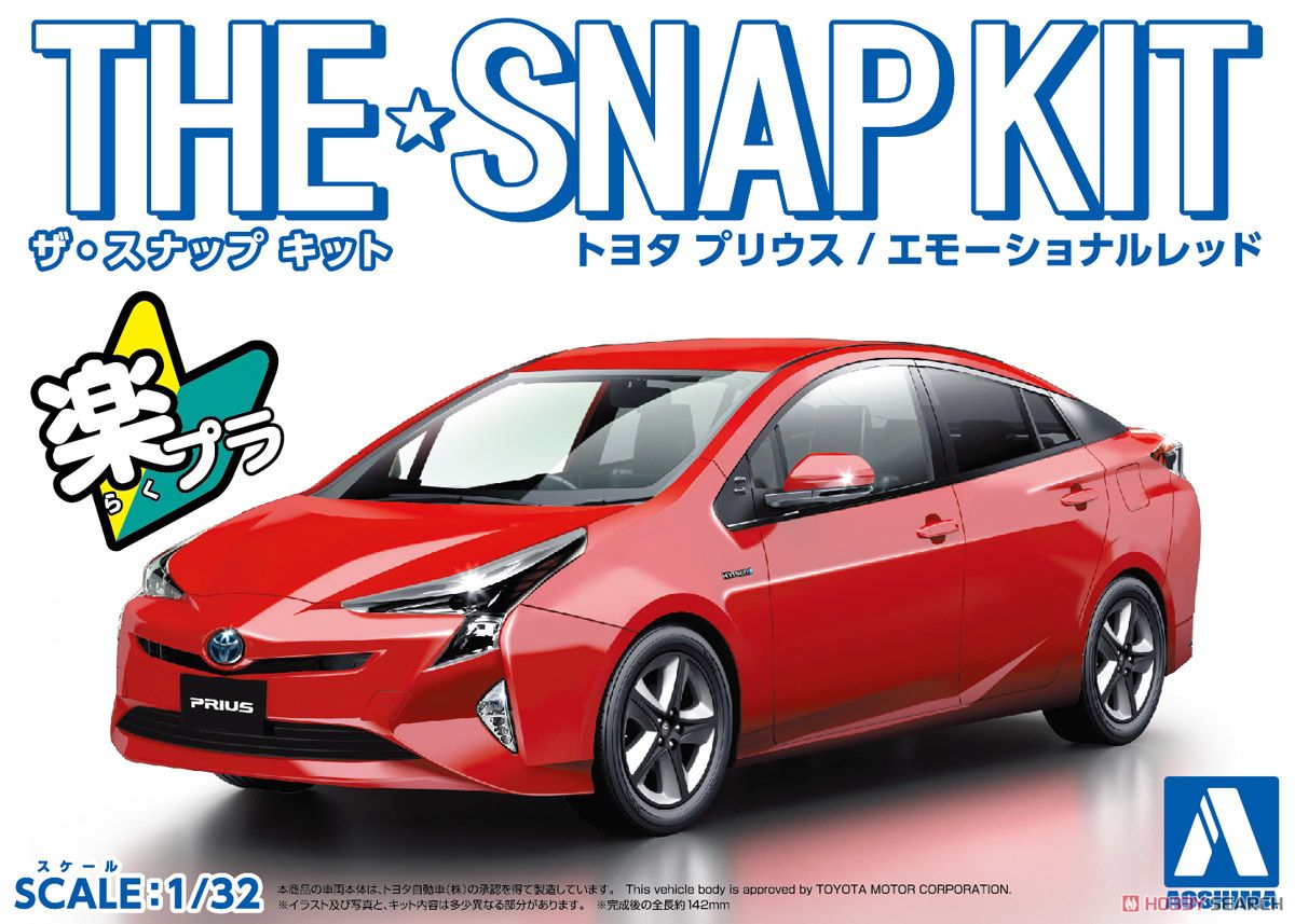 05417  автомобили и мотоциклы  Toyota Prius (Red) - SNAP KIT  (1:32)