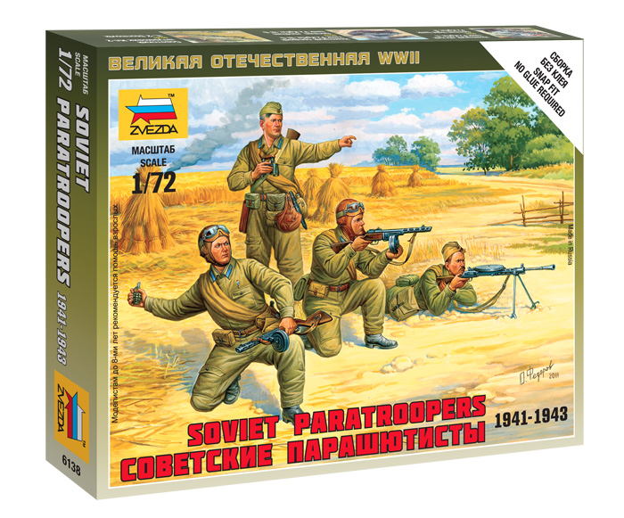 6138  фигуры  Советские парашютисты (1:72)