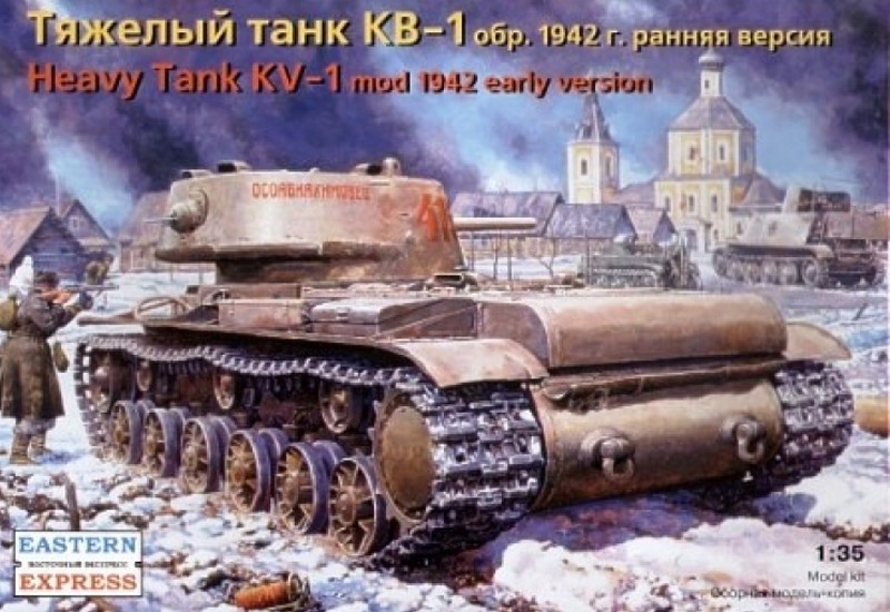 35120  техника и вооружение  КВ-1 обр.1942 ранняя версия (1:35)