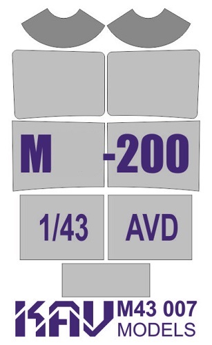 KAV M43 007  инструменты для работы с краской  Маска на остекление М@З-200 (AVD)  (1:43)