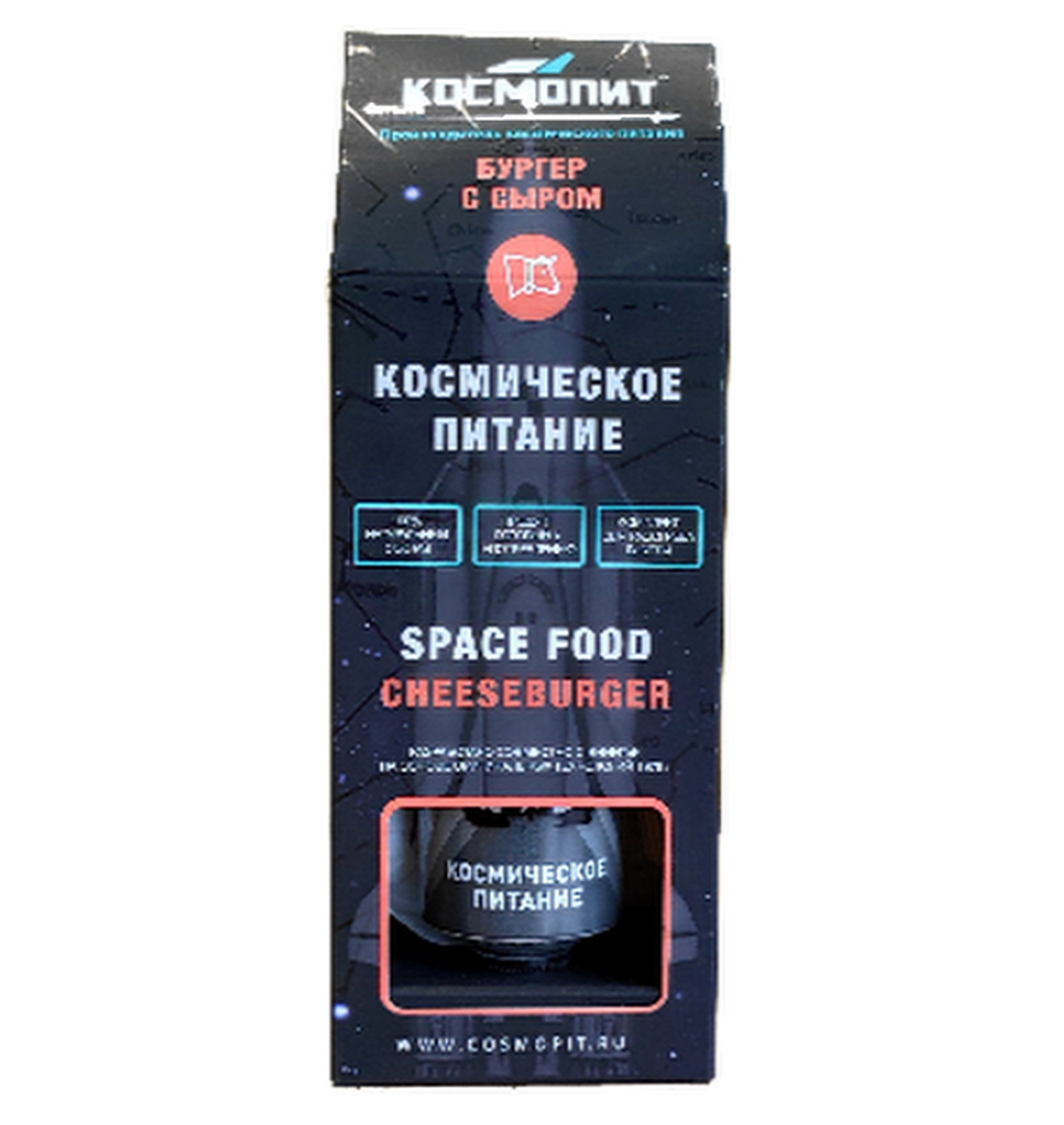 9000028  Бургер с сыром, 165гр.