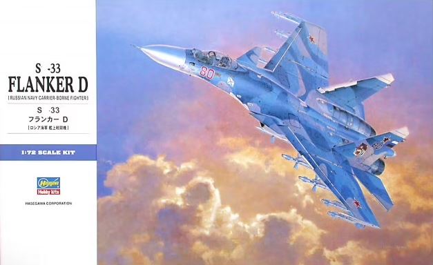 01565  авиация  S-33 FLANKER D  (1:72)