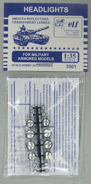 3501  дополнения из пластика  Headlights. For military armored models. 16шт.  (1:35)