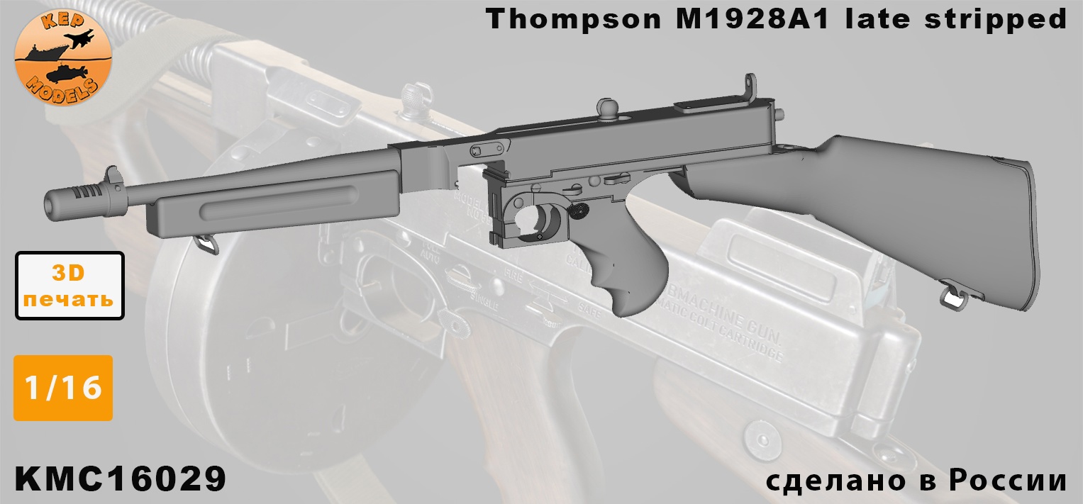 KMC16029  наборы для диорам  Томпсон М1928A1 late stripped  (1:16)