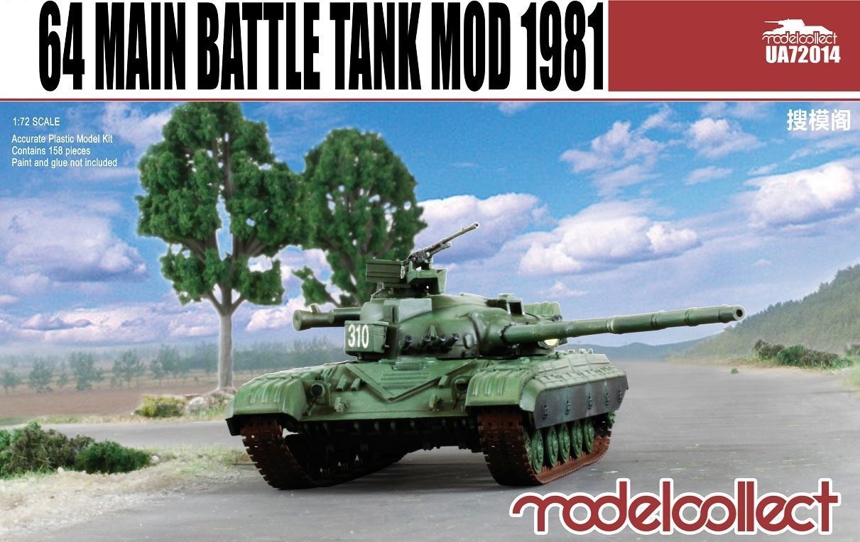 UA72014  техника и вооружение  Танк-64 main battle tank mod 1981  (1:72)