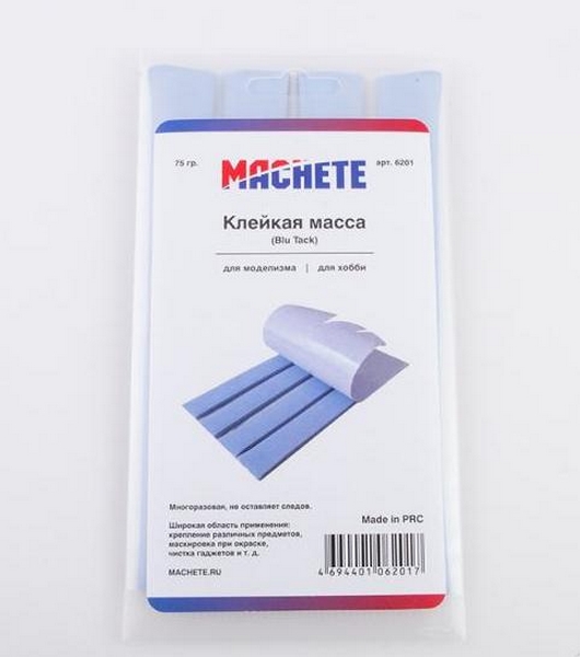 6201   инструменты для работы с краской  Клейкая масса (Blu tack)