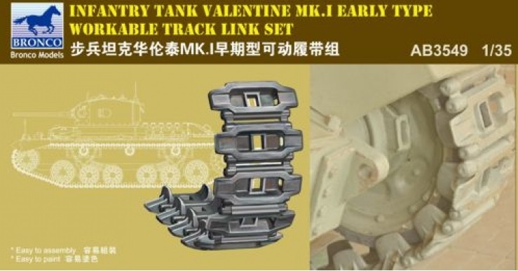 AB3549  траки наборные  Infantry Tank Valentine Mk.I Early Type Workable Track Link Set  (1:35)