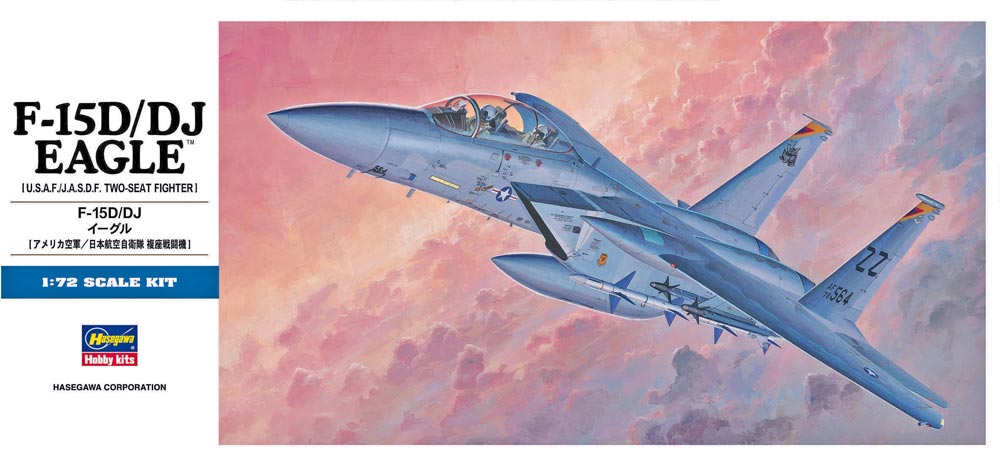 00435  авиация  F-15D/DJ Eagle  (1:72)