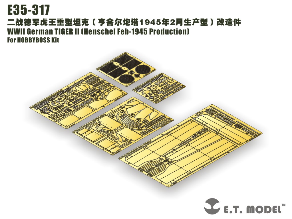 E35-317  фототравление  Tiger II (Henschel Feb-1945 Prod) (HobbyBoss)  (1:35)