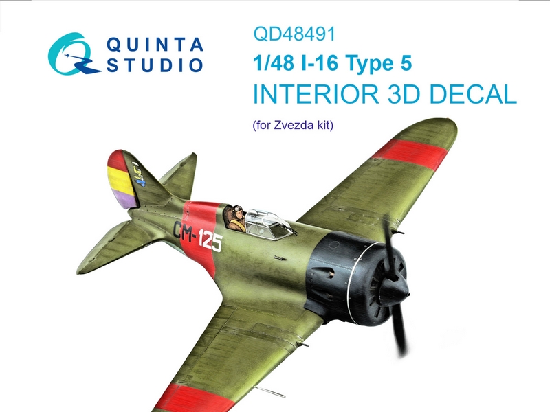 QD48491  декали  3D Декаль интерьера для И-16 тип 5 (Звезда)  (1:48)