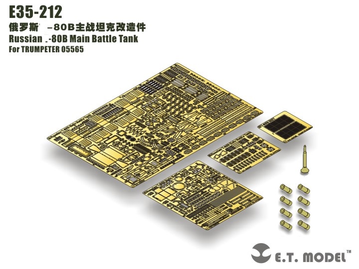 E35-212  фототравление  Танк-80B Main Battle Tank for Trump 05565  (1:35)