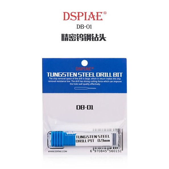 DB-01-0.7  ручной инструмент  Сверло 0.7mm Tungsten Steel Drill Bit