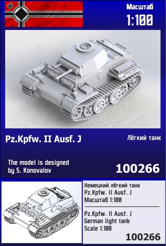 100266  техника и вооружение  Немецкий лёгкий танк Pz.Kpfw. II J   (1:100)