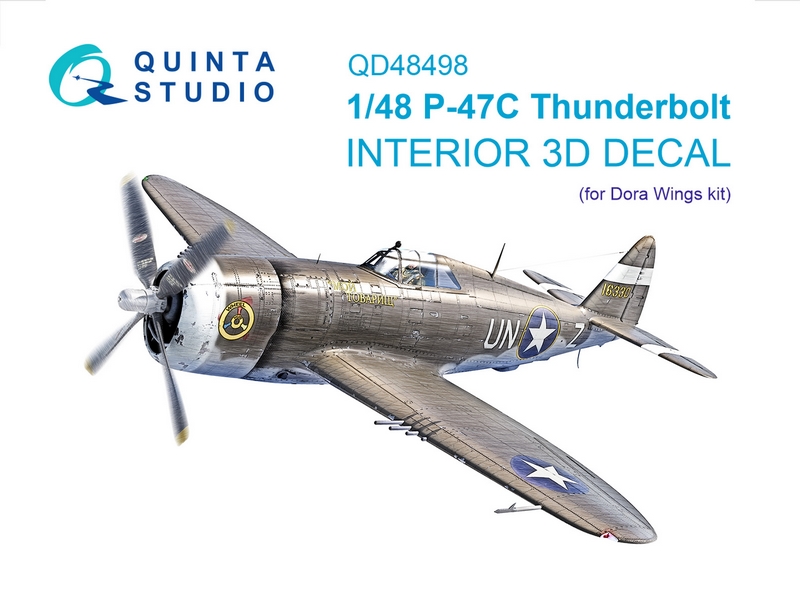 QD48498  декали  3D Декаль интерьера кабины P-47C Thunderbolt (Dora Wings)  (1:48)