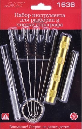 1636  аэрография  Набор инструмента для разборки и чистки аэрографа, 4 предмета