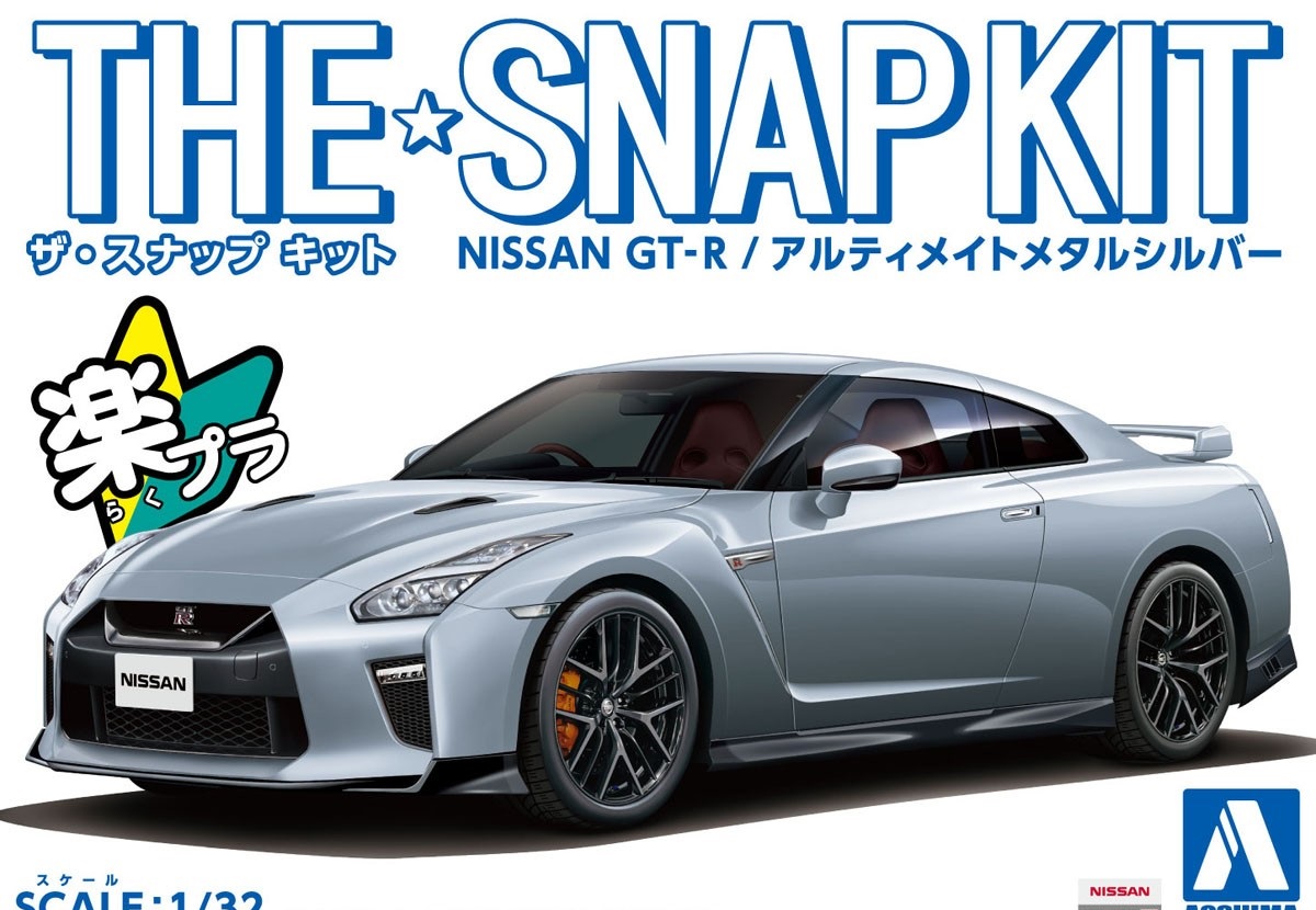 05641  автомобили и мотоциклы  Nissan GT-R (Ultimate Metal Silver) - SNAP KIT  (1:32)