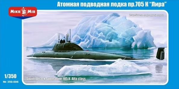 350-006  флот  Soviet Attack Submarine 705 K Alfa Class  (1:350)
