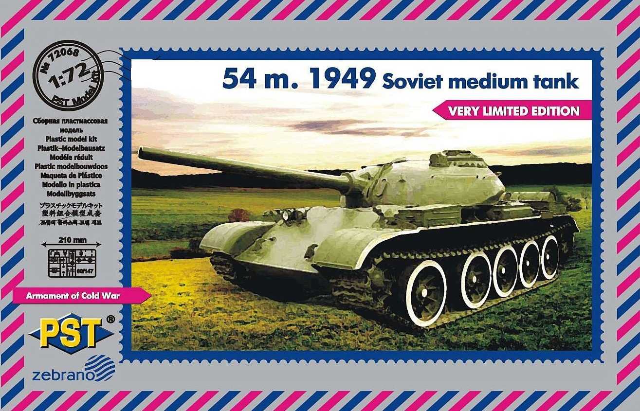 72068  техника и вооружение  Танк 54 m. 1949  (1:72)