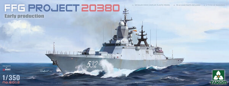 6012  флот  FFG PROJECT 20380 Early production  (1:350)