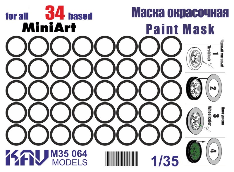 KAV M35 064  Маски окрасочные  Окрасочная маска на бандажи Танк-34 (MiniArt)  (1:35)