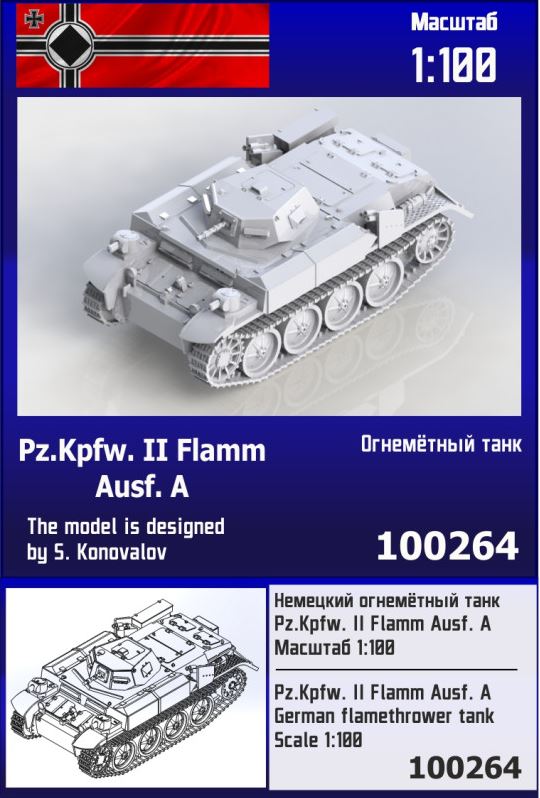 100264  техника и вооружение  Немецкий огнемётный танк Pz.Kpfw. II Flamm Ausf A   (1:100)