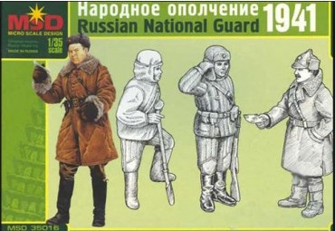 35016  фигуры  Народное ополчение  (1:35)