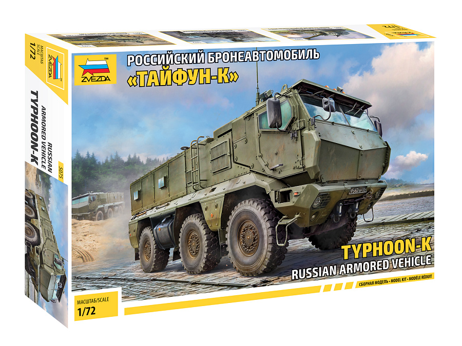 5075  техника и вооружение  Российский бронеавтомобиль "Тайфун-К"  (1:72)