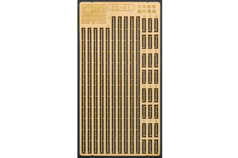 72741  фототравление  IJAF Wide Outer Corridor Etching Parts  (1:700)