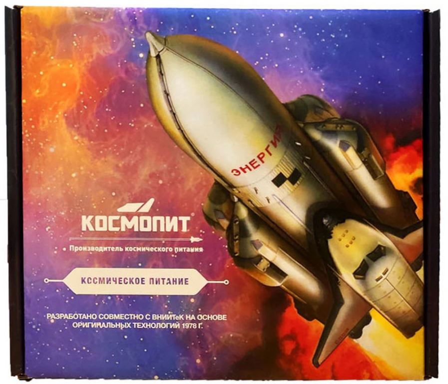 9000037-3  Набор "ПИОНЕРЫ КОСМОСА", дизайн 2019, вариант 3