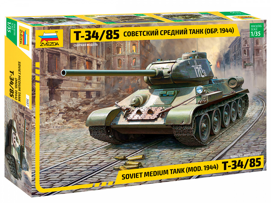 3687ГП  техника и вооружение  Герои Победы. Т-34/85 Советский средний танк (обр.1944)  (1:35)
