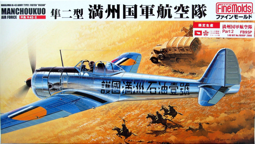 FB 9SP  авиация  Nakajima KI-43 Type 1  Fighter "Oscar" Manchoukuo Air Force Pt.2 (1:48)