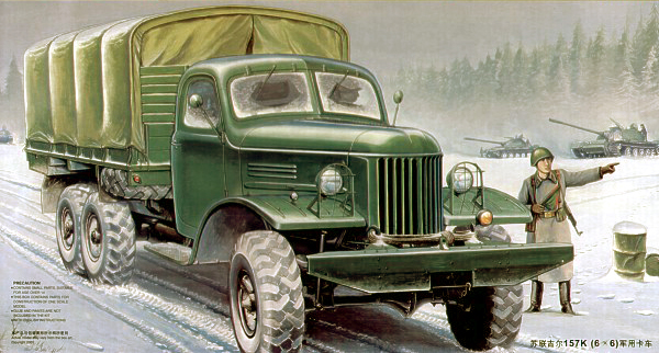 01003  техника и вооружение  Soviet Z&L-157K Military Truck  (1:35)