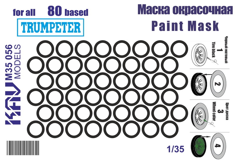 KAV M35 056  Маски окрасочные  Маска на бандажи танка Танк-80 (Trump)  (1:35)