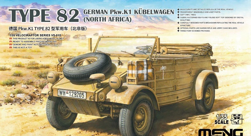 VS-015  техника и вооружение  German Pkw.K1 Kübelwagen Type 82 (North Africa)  (1:35)