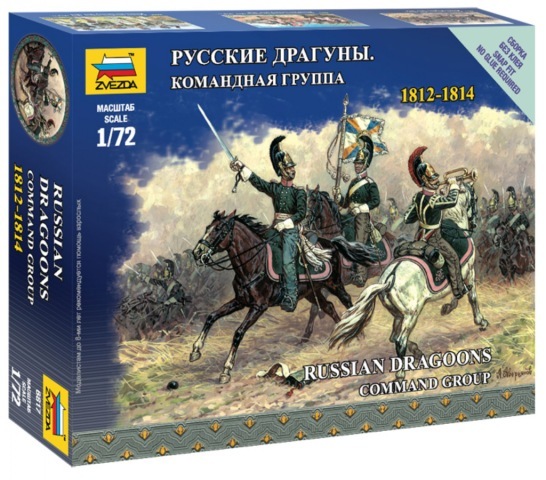 6817  фигуры  Русские драгуны. Командная группа. (1:72)